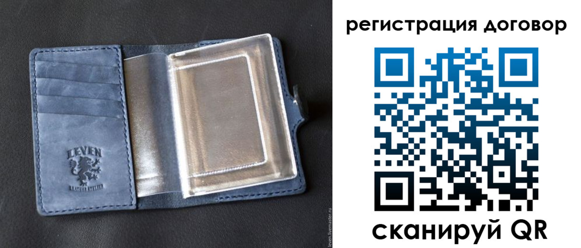 прописка ребенка в Балабаново