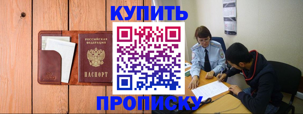 временная регистрация госуслуги в Балабаново
