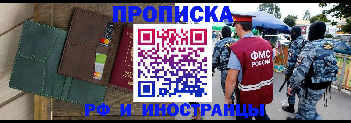 временная регистрация госуслуги в Балабаново